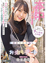 HMN-430 Miho Kurata Beautiful Tits JAV