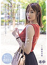 HMN-515 Riho Fujimori Married Woman JAV