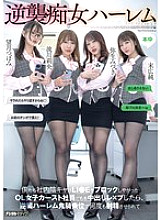 HMN-619 Mizuki Yayoi Creampie JAV