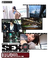 HMNF-078 Tomomi Okanishi M-jo JAV