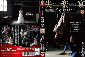 HMPD-10058 Ikumi Kuroki Documentary JAV