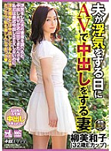 HND-252 Creampie JAV