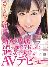 HND-285 Miyuki Sakura Creampie JAV