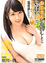 HND-324 Jun Aikawa Orgy JAV