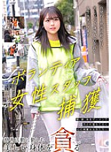 HRSM-107 Himari Aizuki Amateur JAV