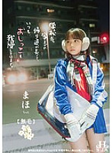 HSODA-025 Handjob JAV