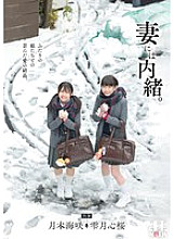 HSODA-032 Threesome JAV