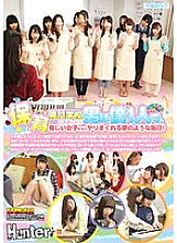 HUNT-992 Big Tits JAV