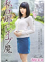 HZGD-005 Miki Sunohara Mature Woman JAV