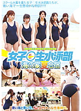 IENE-178 Variety JAV