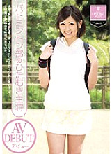 IENE-282 Picking Up Girls JAV