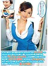 IENE-327 Masturbation JAV