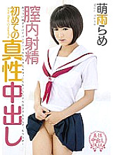 IENE-375 Nodoka Ootsuka Teen JAV