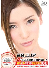 IFDVE-007 Yuria Ashina Creampie JAV