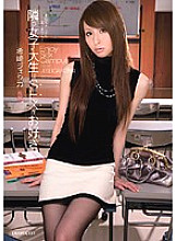 IPTD-405 Jessica Kizaki Digital Mosaic JAV