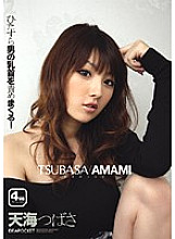 IPTD-605 Tsubasa Amami Dirty Talk JAV