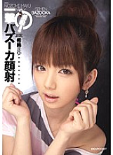 IPTD-638 Mayu Nozomi Facial JAV