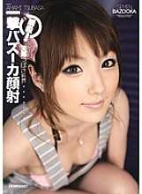 IPTD-650 Tsubasa Amami Facial JAV