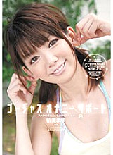 IPTD-680 Mayu Nozomi Beautiful Girl JAV