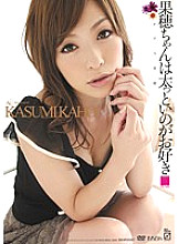 IPTD-699 Kaho Kasumi Fingering JAV