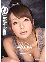 IPTD-714 Jessica Kizaki Facial JAV