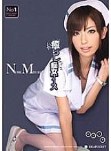 IPTD-715 Miyuki Yokoyama Nurse JAV