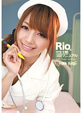 IPTD-727 Rio Tina POV JAV