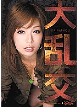 IPTD-764 Kaho Kasumi Digital Mosaic JAV