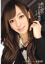 IPTD-787 Aino Kishi Digital Mosaic JAV