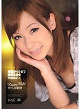 IPTD-814 Kaho Kasumi Digital Mosaic JAV