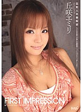 IPTD-861 Emily Okazaki Digital Mosaic JAV