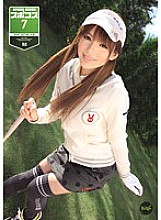 IPTD-870 Rio Tina Digital Mosaic JAV