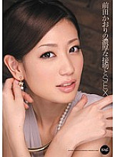 IPTD-884 Kaori Maeda Digital Mosaic JAV