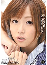 IPTD-892 Saki Ninomiya Digital Mosaic JAV