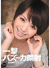 IPTD-898 Rika Hoshimi Facial JAV