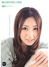 IPTD-904 Kaori Maeda Digital Mosaic JAV