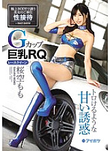 IPX-061 Momo Sakura Digital Mosaic JAV