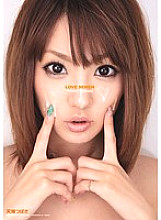 IPZ-080 Tsubasa Amami Digital Mosaic JAV