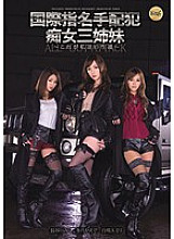 IPZ-113 Kaede Fuyutsuki Over 4 Hours JAV