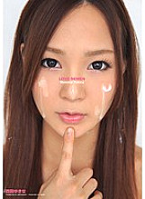 IPZ-122 Yukina Momota BUKKAKE JAV