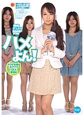 IPZ-138 Jessica Kizaki Threesome / Foursome JAV