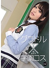 IPZ-171 Azusa Akane School Swimsuits JAV