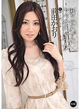 IPZ-174 Kaori Maeda Digital Mosaic JAV