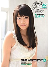 IPZ-278 Mai Tamaki Digital Mosaic JAV