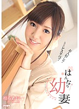 IPZ-332 Aoi Yuzuki Threesome JAV