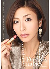 IPZ-361 Akari Asahina Beautiful Girl JAV