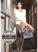 IPZ-407 Akari Asahina Club Hostess & Sex Worker - Cen...