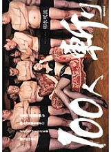 IPZ-430 Saryu Usui Digital Mosaic JAV