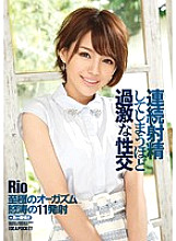 IPZ-536 Rio Tina Digital Mosaic JAV