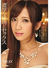 IPZ-635 Sally Threesome / Foursome JAV